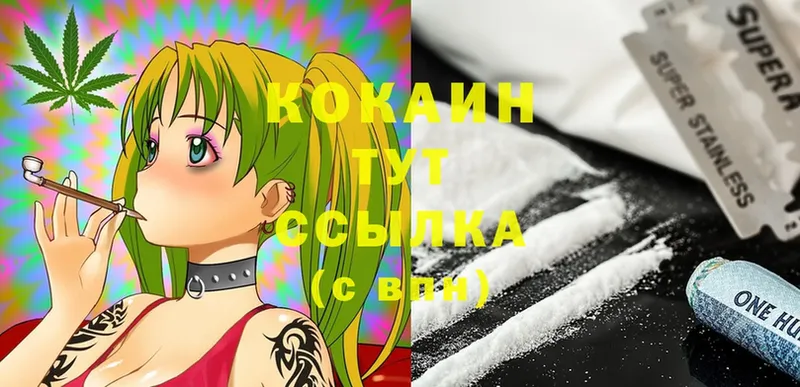 Cocaine Боливия  Верхняя Салда 