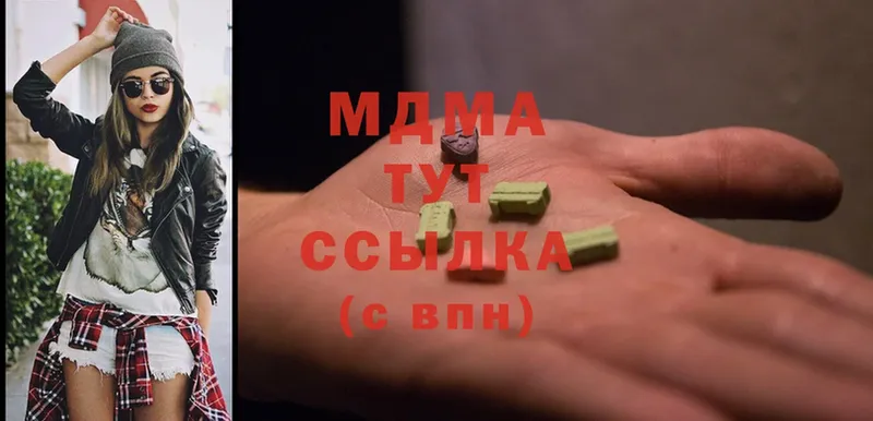 MDMA Molly  Верхняя Салда 